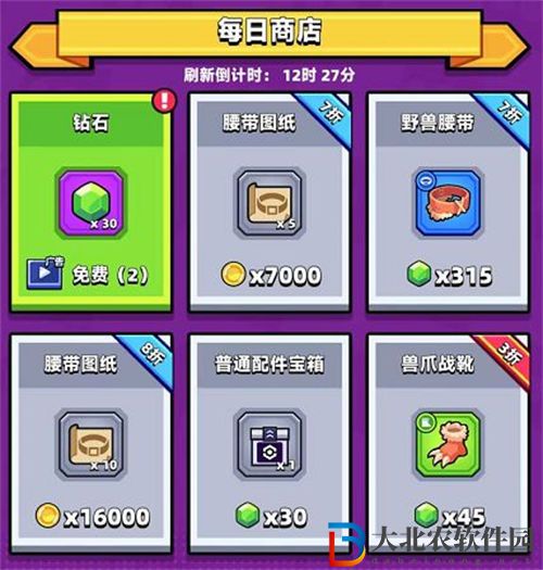 彈殼特攻隊配件獲取途徑一覽
