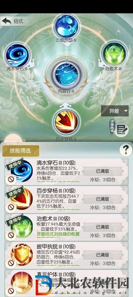 無極仙途鎮魔怎么打-無極仙途鎮魔打法攻略