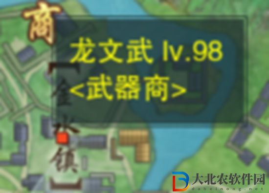 劍三鳩雀記觸發(fā)條件-劍網(wǎng)3鳩雀記奇遇攻略