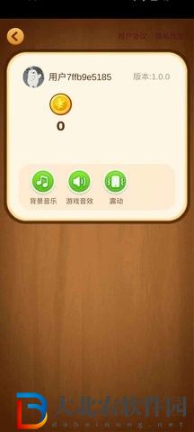 我的旅行日記