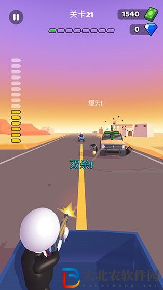 公路神槍手