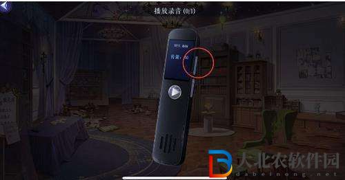 黑貓奇聞社現代第五章螺旋迷宮通關攻略一覽