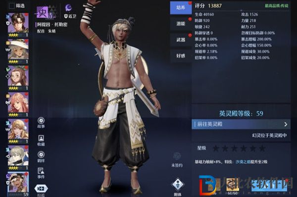 諾亞之心阿提因怎么獲得-阿提因獲取方法