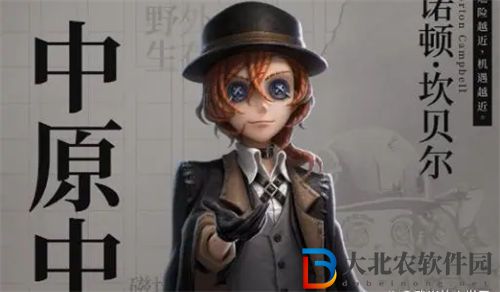 第五人格中原中也皮膚獲取攻略一覽