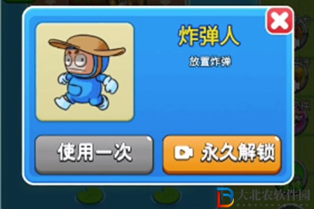 別惹農夫炸彈人怎么解鎖-炸彈人解鎖攻略