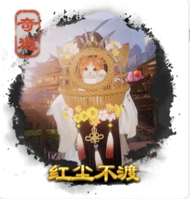 劍三奇遇大全-劍三奇遇觸發(fā)前置條件-劍網(wǎng)3所有奇遇攻略