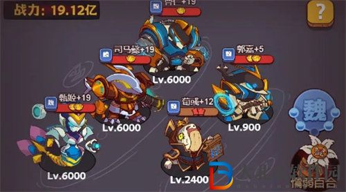 咸魚之王燈神挑戰魏國陣容搭配攻略