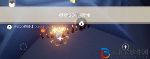 光遇每日任務攻略4月7日