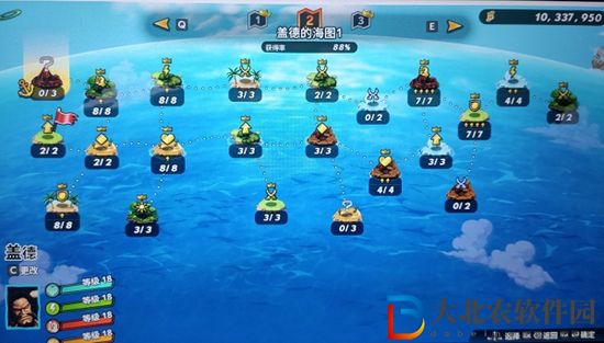 海賊無(wú)雙4凱多海圖問(wèn)號(hào)怎么解鎖-海賊無(wú)雙4凱多海圖問(wèn)號(hào)解鎖方法
