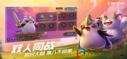 金鏟鏟之戰黑白魔法師陣容玩法攻略