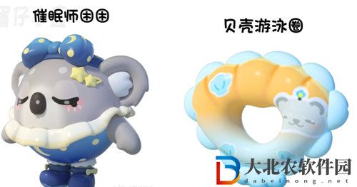 蛋仔派對s9賽季盲盒皮膚是什么 蛋仔派對s9賽季盲盒皮膚詳情介紹