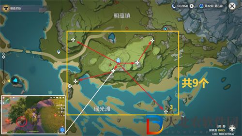 原神清心采集點一覽