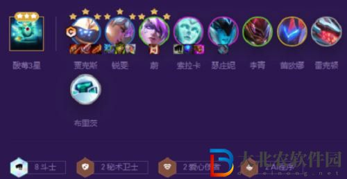云頂之弈高斗武器陣容搭配教程