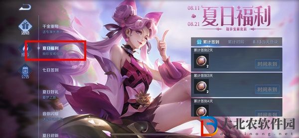 王者榮耀珍寶閣在哪2022-珍寶閣位置一覽2022