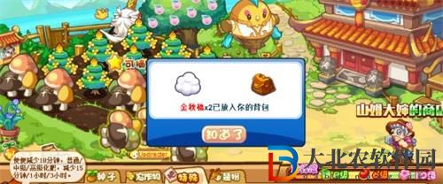 洛克王國金秋棉怎么獲得-洛克王國金秋棉獲取攻略