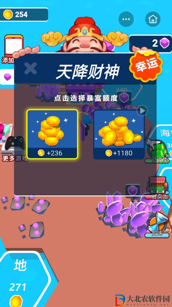 我就是海王2
