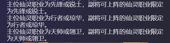 六界召喚師支援在哪里解鎖-六界召喚師支援解鎖攻略