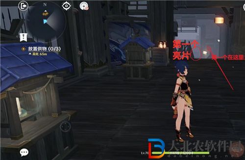 原神調查周圍找到開門的方法攻略