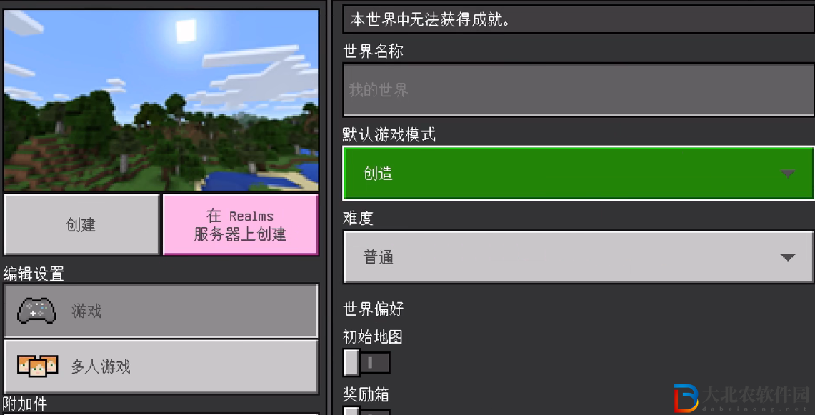 我的世界珍妮模組怎么互動-互動方式一覽