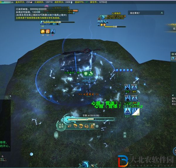 劍三流年如虹觸發(fā)條件-劍網(wǎng)3流年如虹奇遇攻略