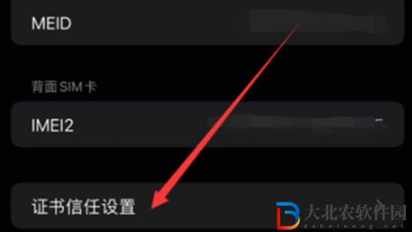 stream抓包怎么用-stream抓包使用教程