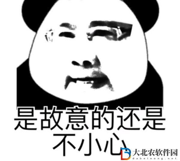 九轉(zhuǎn)大腸表情包圖片大全-九轉(zhuǎn)大腸高清圖片無水印