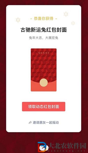 微信紅包封面序列號大全-2023微信紅包封面序列號免費最新