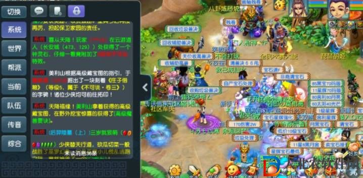 夢幻西游云游道人在哪里2023