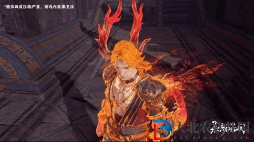 永劫無間炎烈珠怎么樣-永劫無間炎烈珠外觀一覽
