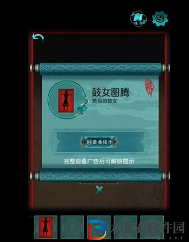 阿姐鼓第一章攻略-阿姐鼓第一章圖文通關攻略