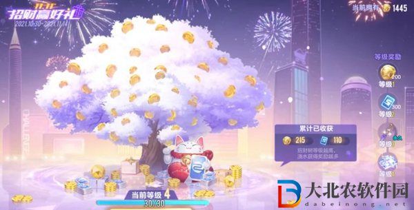qq飛車招財(cái)贏好禮是車還是皮膚-qq飛車手游招財(cái)贏好禮介紹