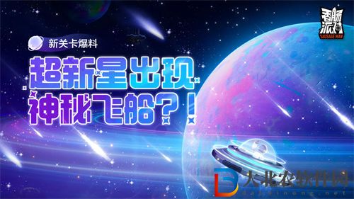 香腸派對ss9賽季最新爆料