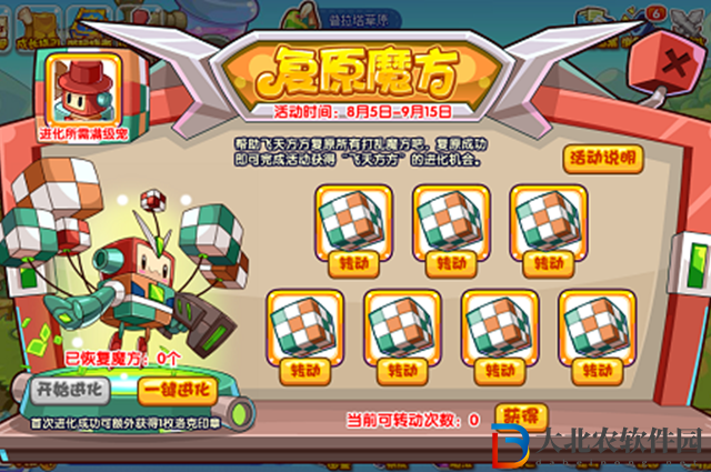洛克王國梔子花怎么得-梔子花獲取攻略