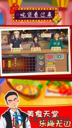 吃貨看過來