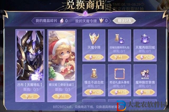 王者榮耀天魔令*
多少*
-天魔令*
價格一覽