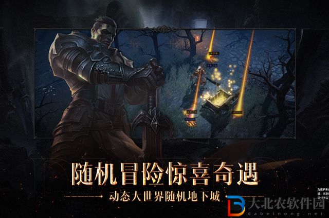 暗黑破壞神不朽兌換碼怎么用-兌換碼使用攻略