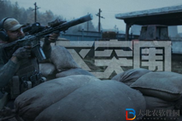 暗區突圍鑰匙鏈是第幾個任務-任務詳情