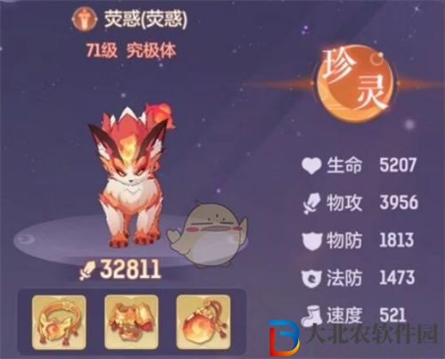 長安幻想熒惑打書選擇推薦
