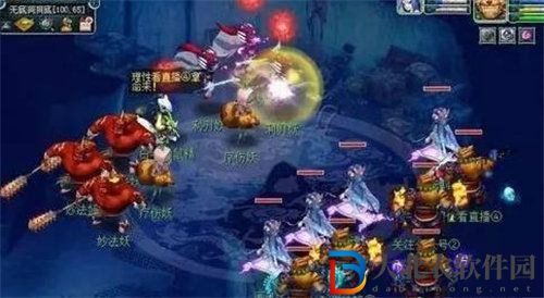 夢幻西游無底洞副本通關(guān)攻略