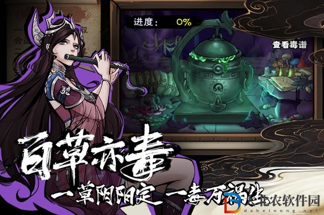 煙雨江湖扎西次仁在哪-煙雨江湖扎西次仁位置一覽