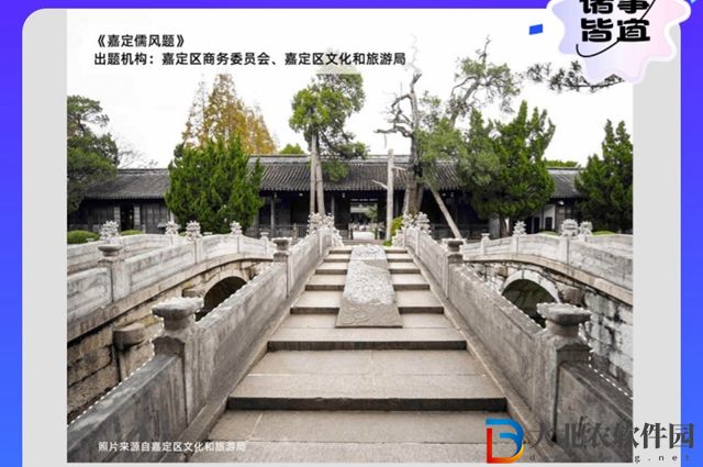 餓了么免單8.24答案-餓了么免單一分鐘8.24答案一覽