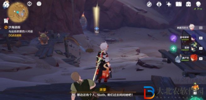 原神赤王陵怎么進 赤王陵進入方法[多圖]圖片3