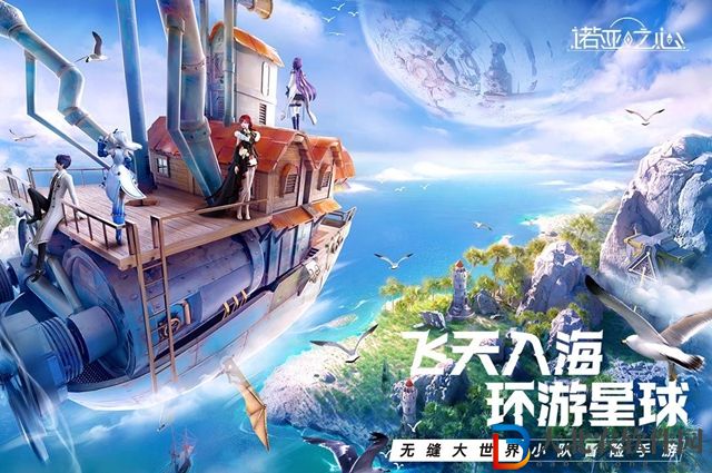 諾亞之心菜譜有哪些-諾亞之心菜譜大全介紹