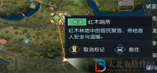 黎明覺醒最后的家書任務(wù)完成攻略