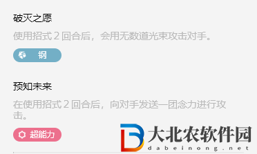 寶可夢朱紫氣勢披帶在哪-寶可夢朱紫氣勢披帶位置介紹