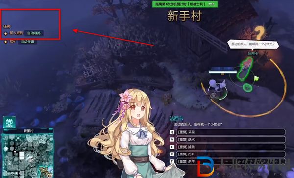 dota2無限螺旋怎么玩-dota2無限螺旋玩法攻略
