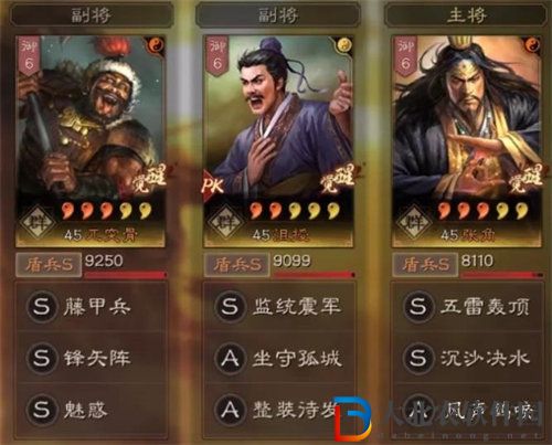三國志戰略版兀突骨藤甲兵陣容怎么搭配 三國志戰略版兀突骨藤甲兵陣容搭配攻略