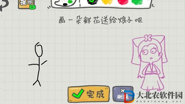 你瞅啥呢