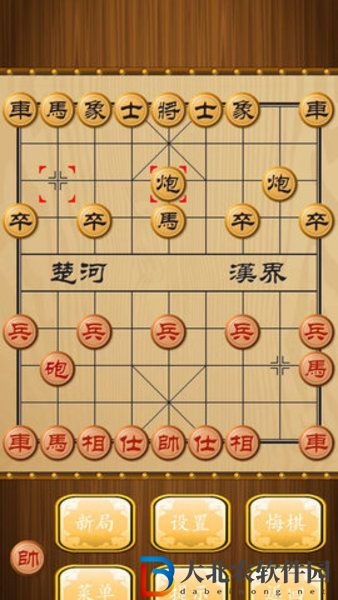 中華象棋