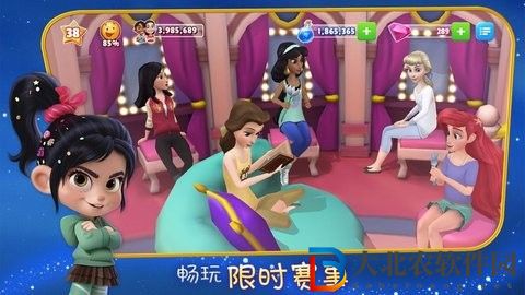 開心樂園